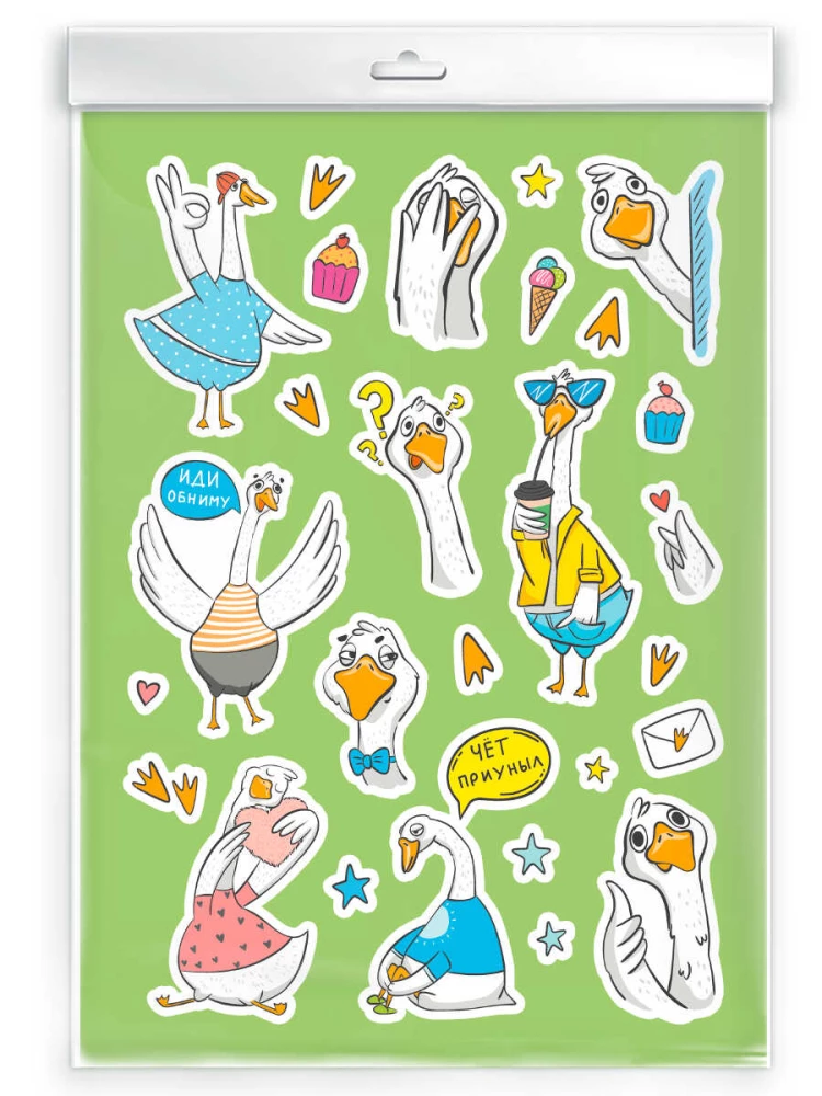 Sticker Set Memes. Goose