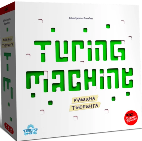 Turing Machine Board Game