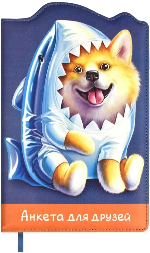Survey for Shiba Inu Friends in a Shark Costume