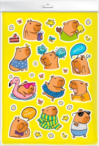 Sticker Set Memes. Capybara