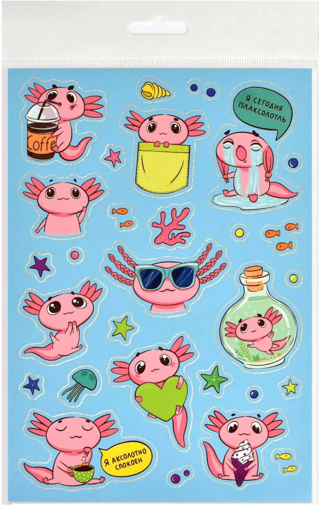 Sticker Set Memes. Axolotl