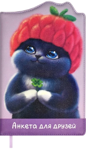 Questionnaire for Friends Cute Cat in a Hat