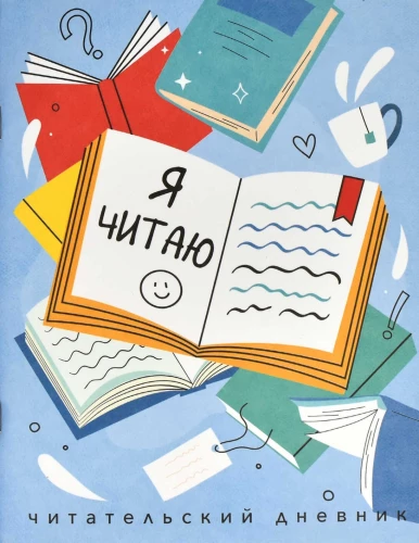 Reader's Diary of Books