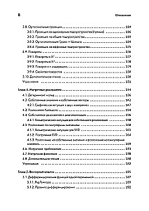 Matematyka w uczeniu maszynowym