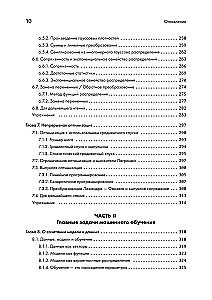 Matematyka w uczeniu maszynowym