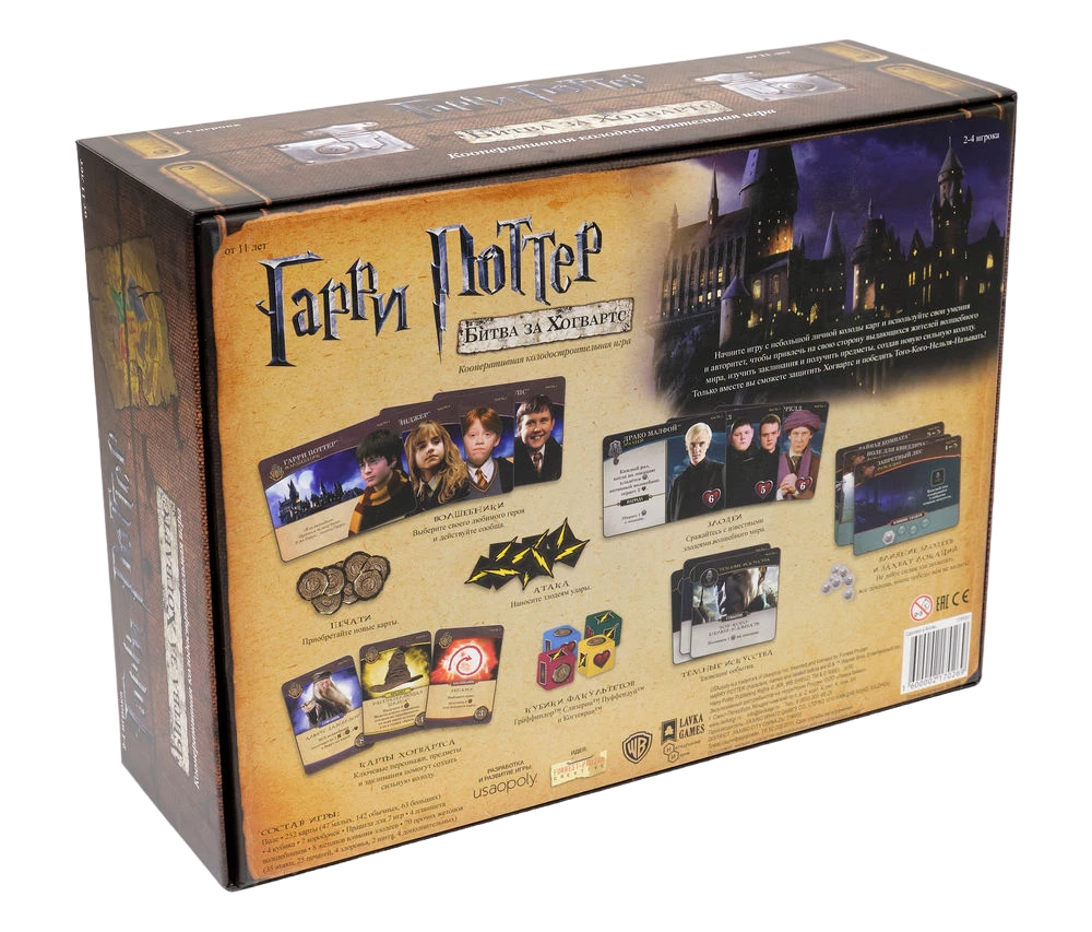 Gra planszowa - Harry Potter. Bitwa o Hogwart