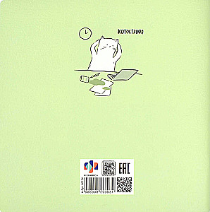 Deadline Notebook