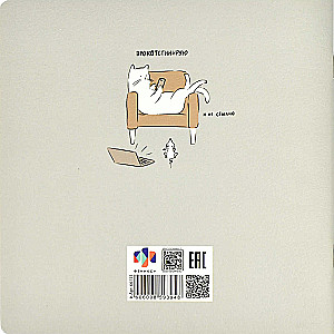 Relax Notebook