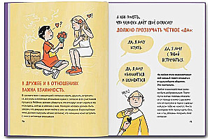Guide to Growing Up for Boys