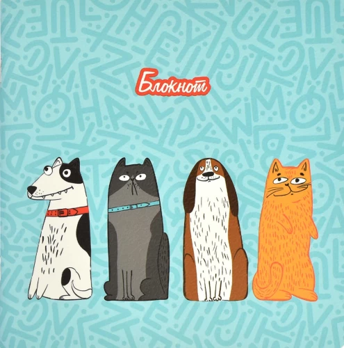 Notebook Art-Brotherhood