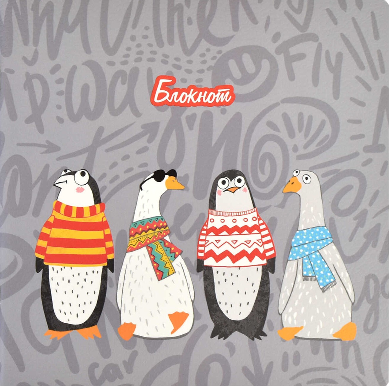 Notebook Art-brotherhood