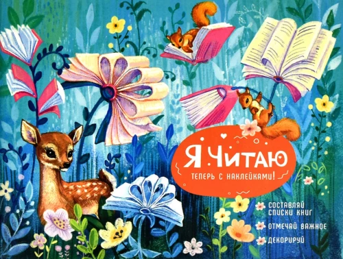 Reading Diary with Stickers Forest Friends