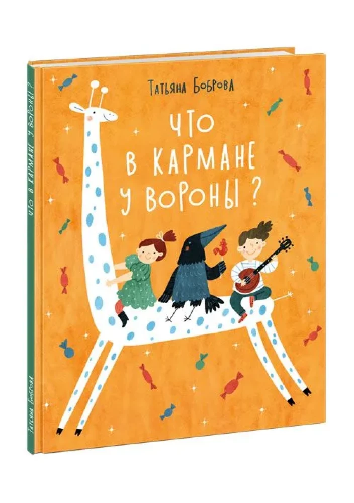Co w kieszeni wrony?