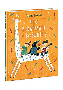 Co w kieszeni wrony?
