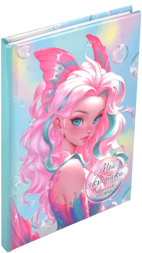 Notebook Sea Princess