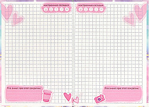 Notebook Sea Princess