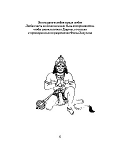 Being Here and Now. The Cult Classic Book That Opened the World to the Wisdom of India and Meditation