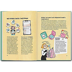 A Guide to Growing Up for Girls