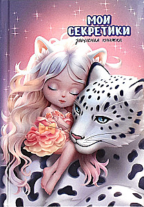 Notebook Fairy Tale Dream