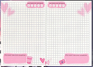 Notebook Fairy Tale Dream