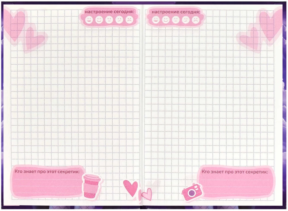 Notebook Two Cats