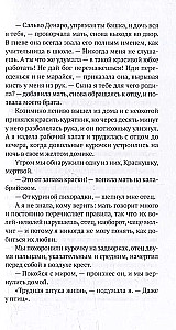 Oliwa Denaro