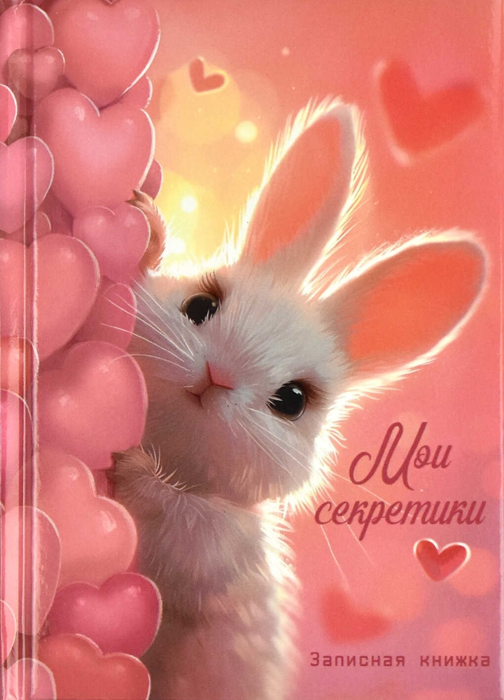 Notebook Cute Bunny