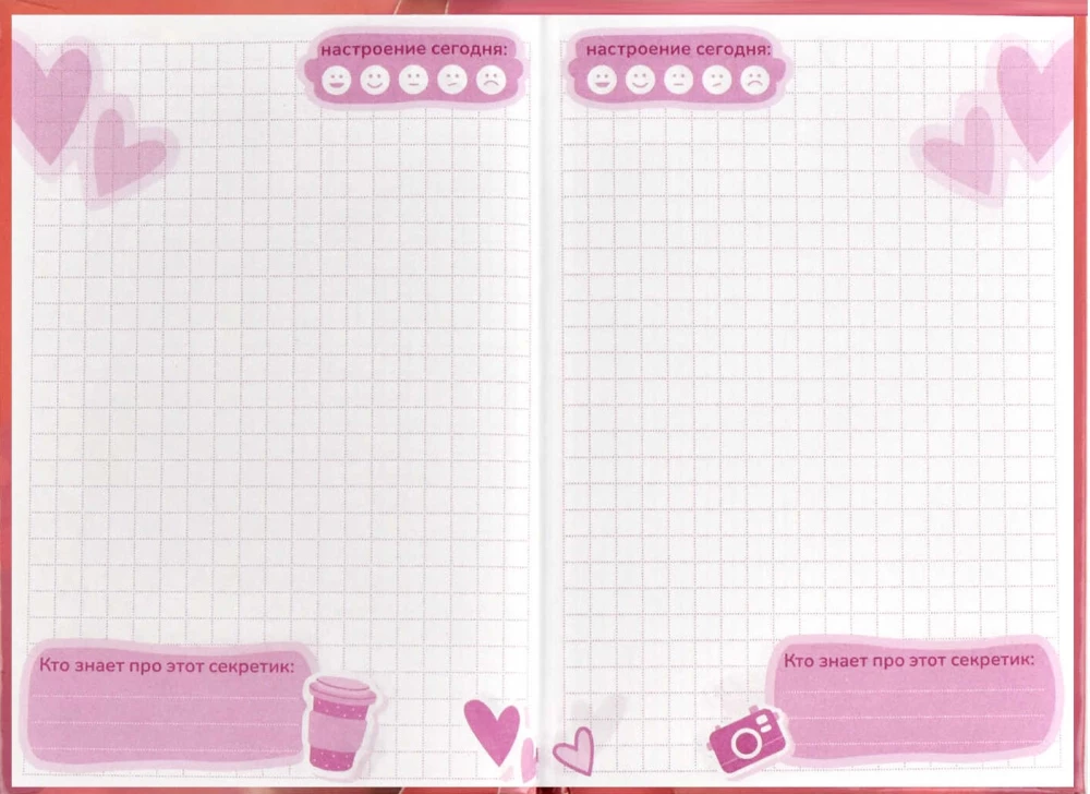 Notebook Cute Bunny