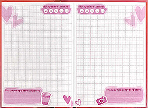 Notebook Cute Bunny