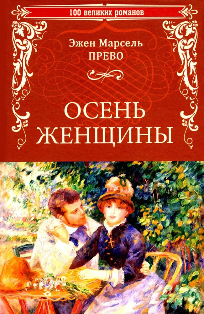 Jesień kobiety