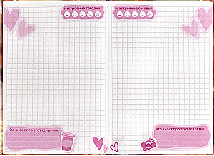 Fox Notebook