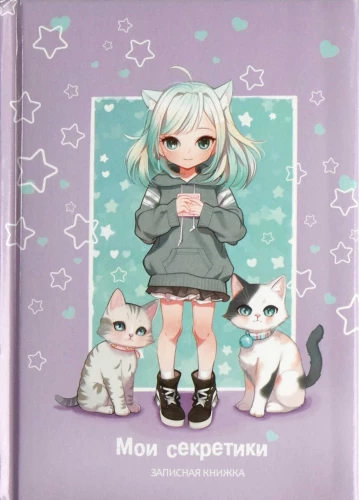 Notebook Friends