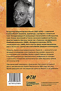Kysia. Zbiór powieści