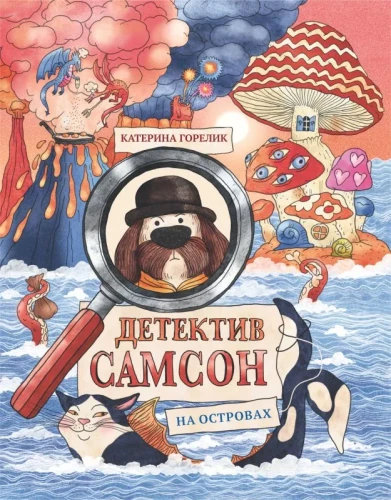 Detective Samson on the Islands