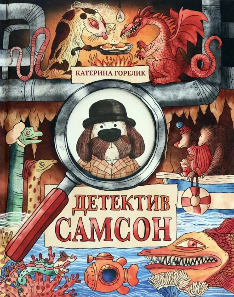 Detective Samson