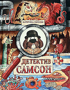 Detective Samson