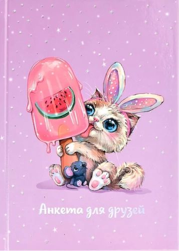 Questionnaire for Friends Sweet Bunny