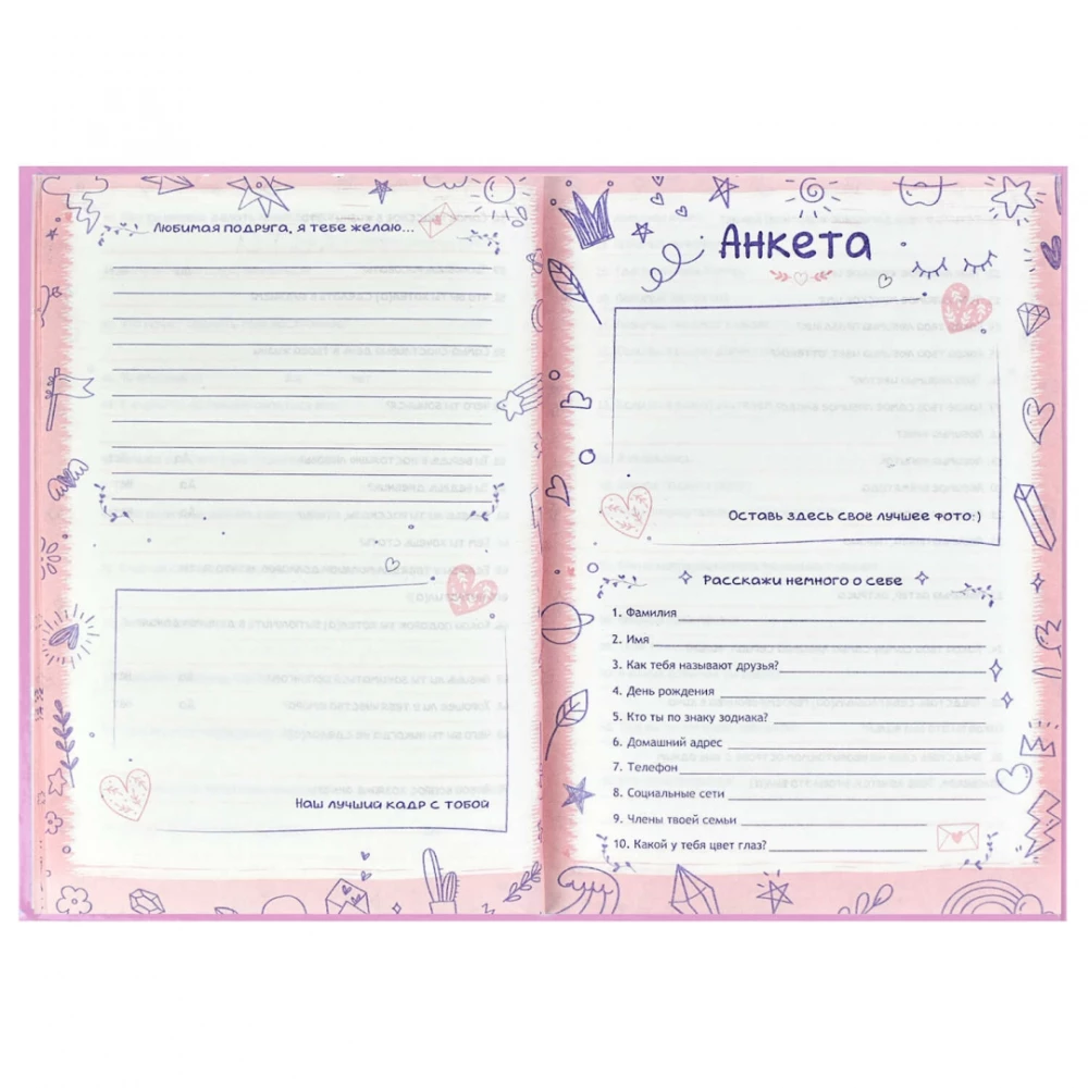 Questionnaire for Friends Sweet Bunny