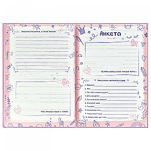 Questionnaire for Friends Sweet Bunny