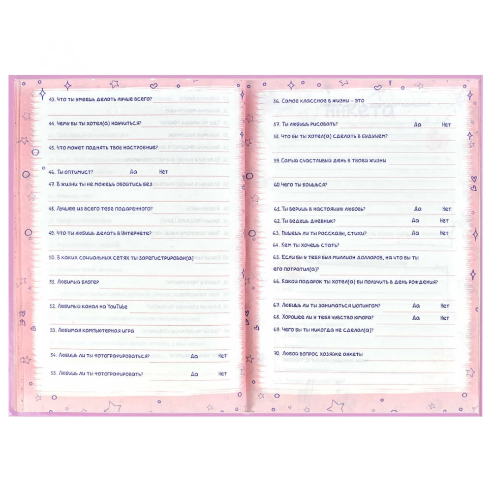 Questionnaire for Friends Sweet Bunny