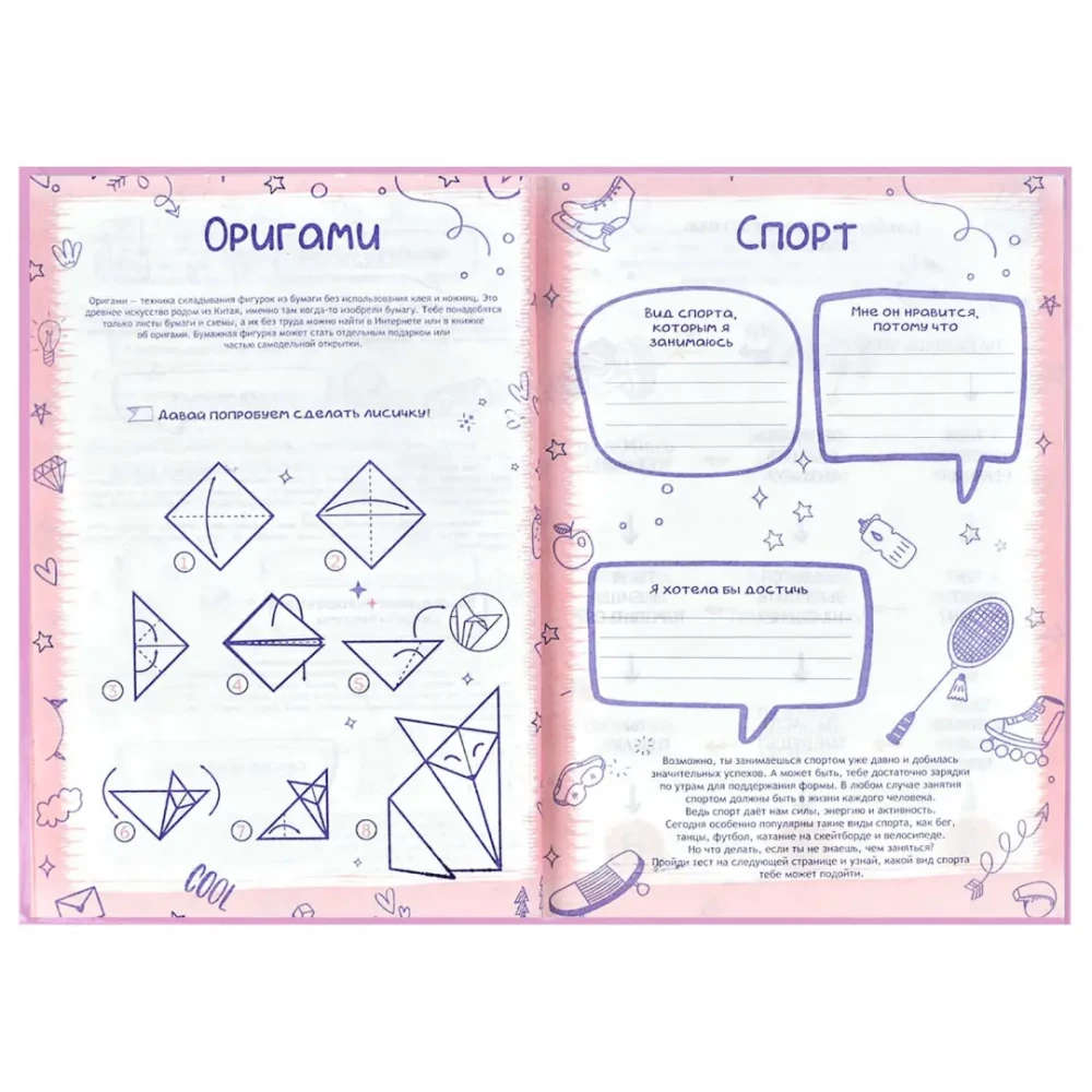 Questionnaire for Friends Sweet Bunny
