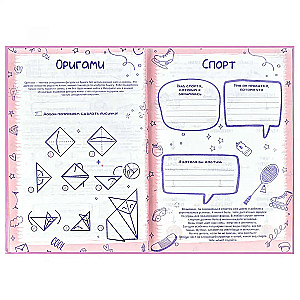 Questionnaire for Friends Sweet Bunny
