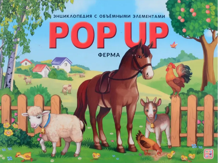 POP UP encyklopedia. Farma