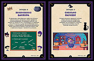 The Big Book of Riddles for Beginning Wizards