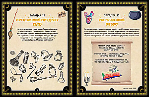 The Big Book of Riddles for Beginning Wizards