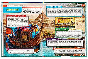 Ships and Submarines