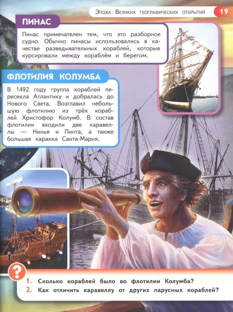 Ships and Submarines