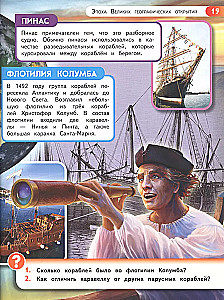 Ships and Submarines