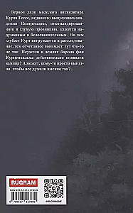 The Catcher of Men