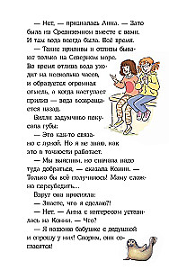 Connie and the trip to the sea